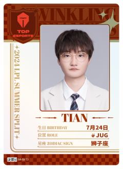 TES.TIAN