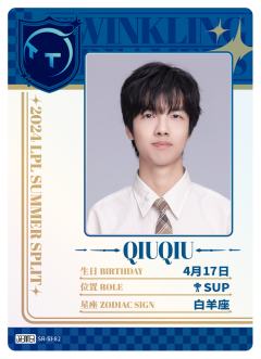 TT.QIUQIU