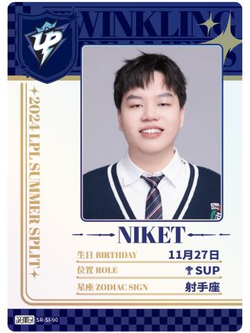 UP.NIKET