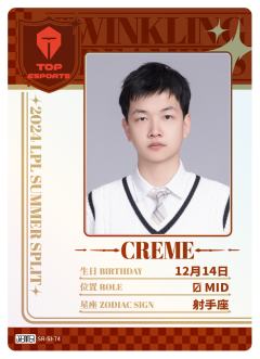 TES.CREME
