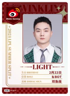 WBG.LIGHT