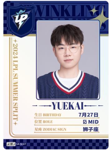 UP.YUEKAI