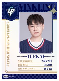 UP.YUEKAI