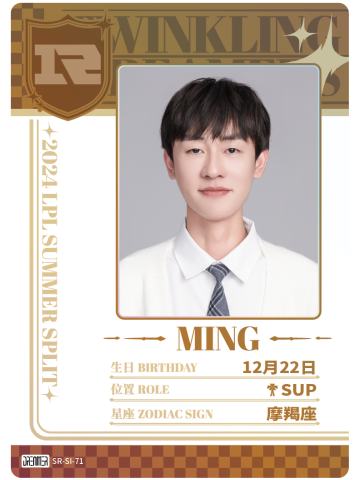 RNG.MING