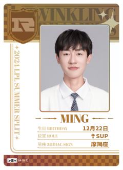 RNG.MING