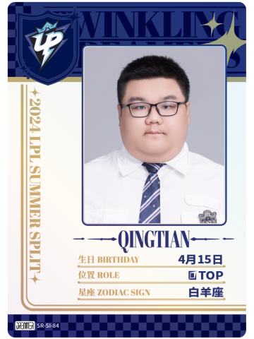 UP.QINGTIAN