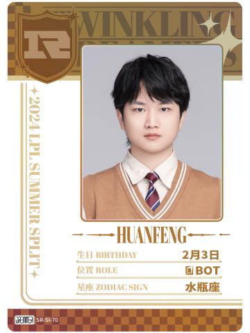 RNG.HUANFENG