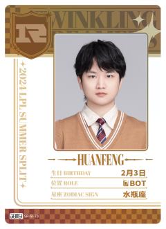 RNG.HUANFENG