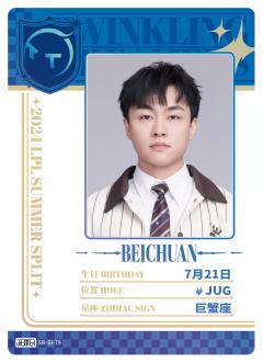 TT.BEICHUAN