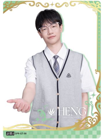 WE.HENG