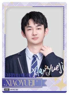 UP.XIAOYUEJI