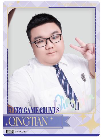 UP.QINGTIAN