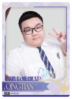 UP.QINGTIAN
