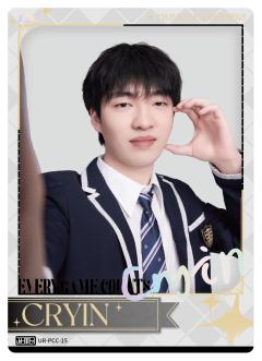 EDG.CRYIN