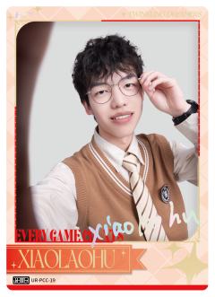 FPX.XIAOLAOHU