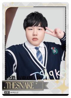 EDG.THESNAKE