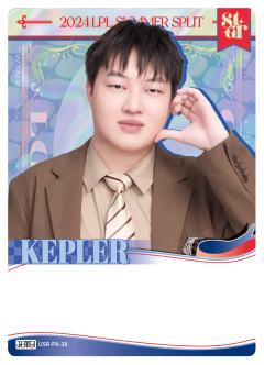 LGD.KEPLER