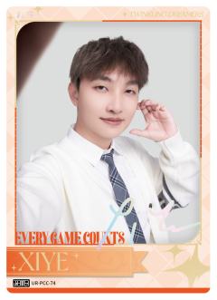TES.XIYE
