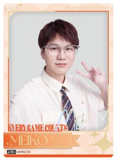 TES.MEIKO