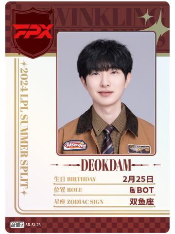 FPX.DEOKDAM