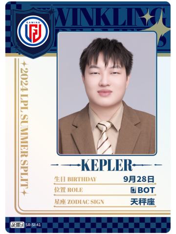 LGD.KEPLER
