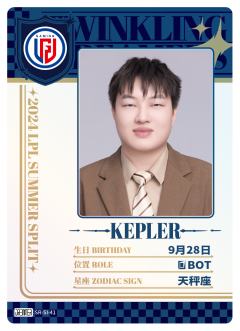LGD.KEPLER