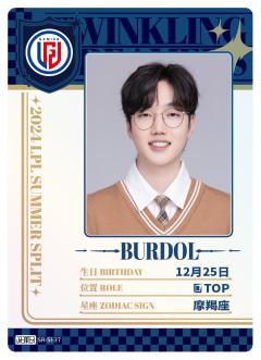 LGD.BURDOL