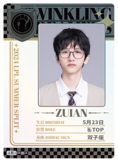 IG.ZUIAN