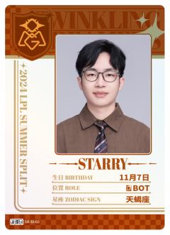 OMG.STARRY