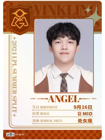 OMG.ANGEL