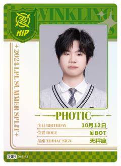 NIP.PHOTIC