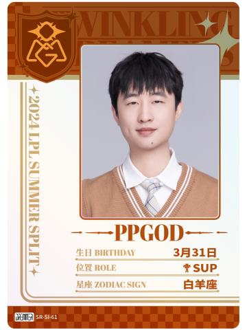 OMG.PPGOD