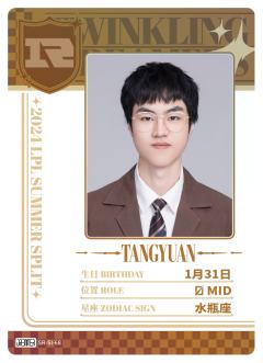 RNG.TANGYUAN