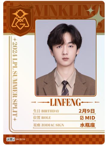 OMG.LINFENG