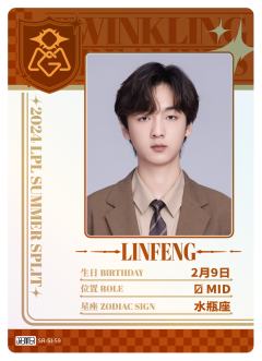 OMG.LINFENG