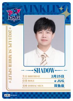 LNG.SHAD0W
