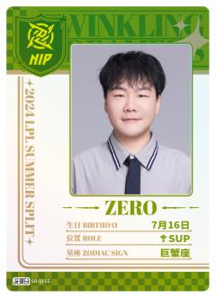 NIP.ZERO