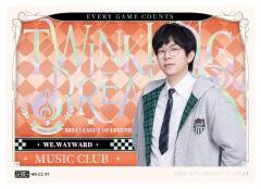 WE.WAYWARD