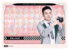WBG.LIGHT