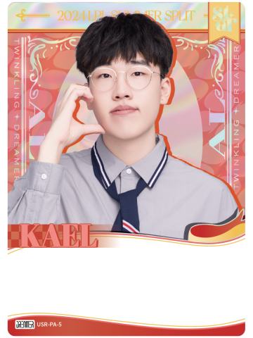 AL.KAEL
