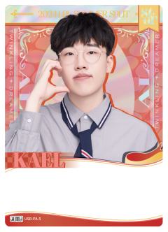 AL.KAEL