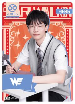 WE.HENG