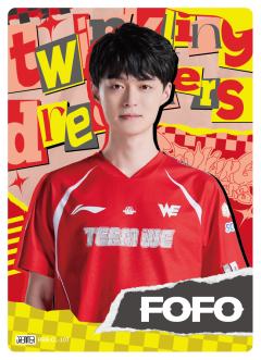 WE.FOFO