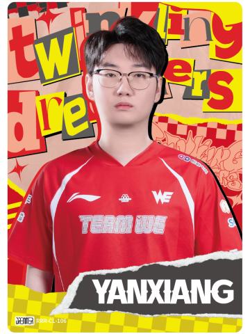 WE.YANXIANG