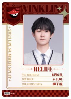 AL.RELIFE