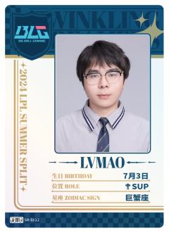 BLG.LVMAO
