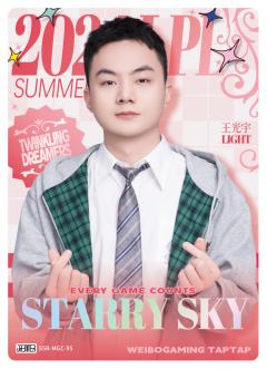 WBG.LIGHT