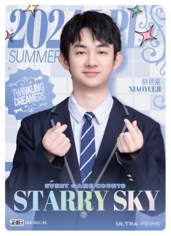 UP.XIAOYUEJI