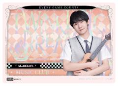 AL.RELIFE