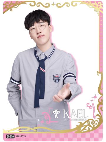 AL.KAEL